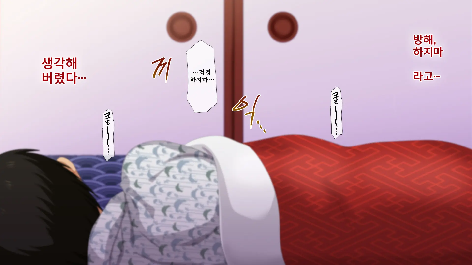 Osu Ni Somerareta Osananajimi ~Kazoku Yori Taisetsu Na Shoujo No Henbou~ | 친구(수컷)에게 물들어버린 소꿉친구 ~가족보다 소중한 소녀의 변모~